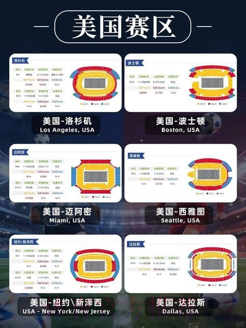 2026世界杯投注优质平台精选 2026世界杯投注优质平台精选