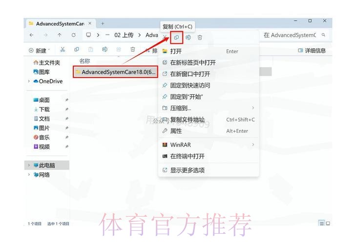 体验官方世界杯直播软件的下载安装流程