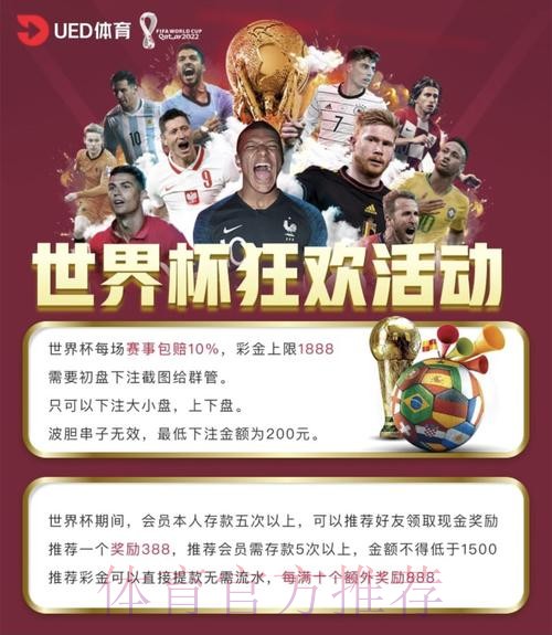 正规可靠的世界杯投注一站式平台