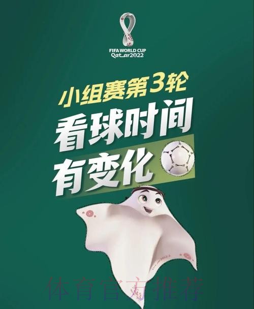 2026世界杯投注理性指南 2026世界杯投注理性指南