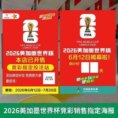 世界杯投注软件热门推荐排行榜