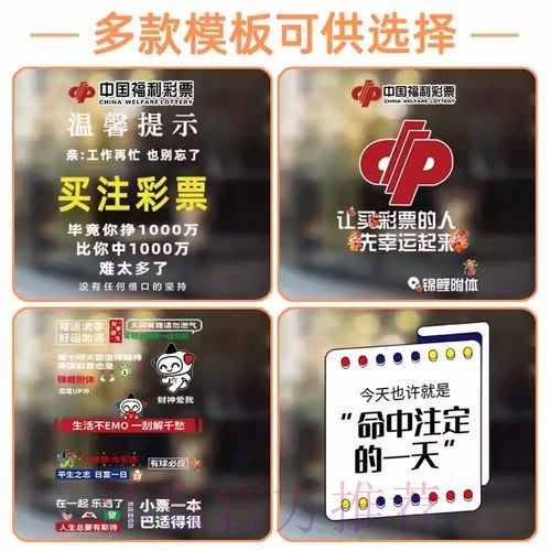 在线看世界杯直播与竞猜：高清资源地址精选