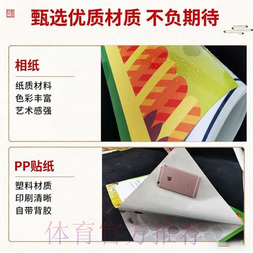 权威解读:确保世界杯竞猜安全的要点 权威解读:确保世界杯竞猜安全的要点